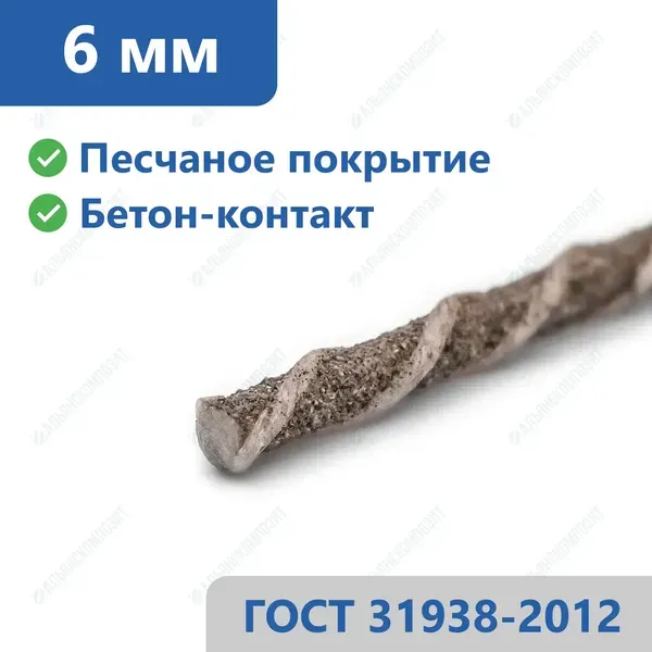 Стеклопластиковая арматура 6 мм в Улан-Удэ