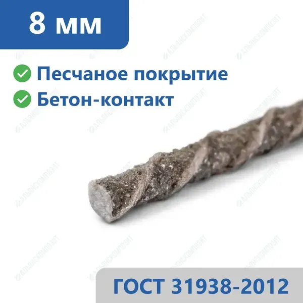 Стеклопластиковая арматура 8 мм в Улан-Удэ