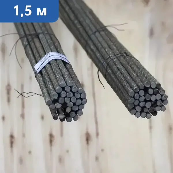 Колышки садовые 1,5 м в Улан-Удэ